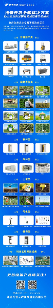 beat365中文官方网站-政府贴息.jpg
