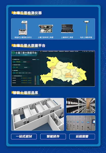 公众号宣传图_02.jpg 公众号宣传图_02.jpg