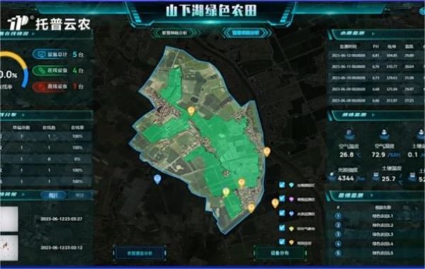山下湖.jpg 山下湖.jpg